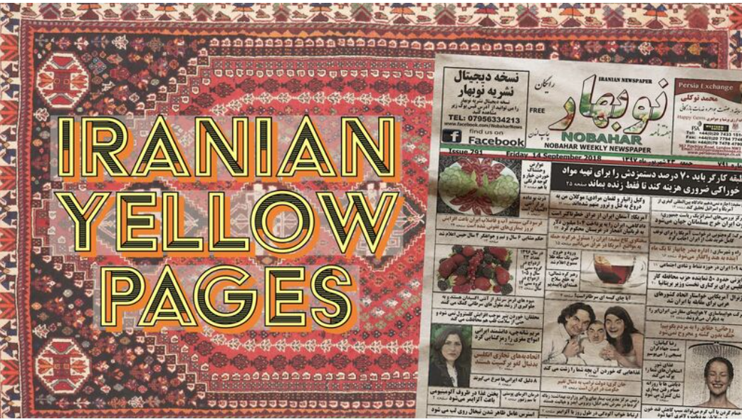 Anna Snowball Directs Iranian Yellow Pages Fresh Film